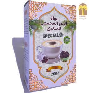 نواة التمر المحمص الطبيعية