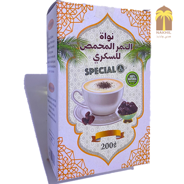 نواة التمر المحمص الطبيعية