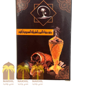 بخور نواة التمر جودة مشتقات التمر