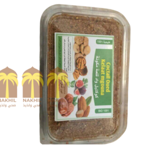 كوكتيل التمر باللوز والشريحة والكركاع 500 غرام